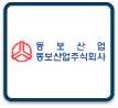 동보산업 | XISOM.NET LIBRARY를 활용한 실시간 각 공정의 품질데이터, Customizing 데이터 관리 및 시각화
